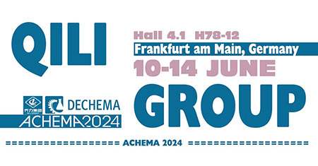 齐力于6月10日至14日参加2024 CHEMA